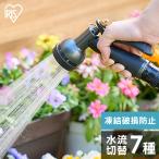  metal aqua gun MAG-7 черный Iris o-yama