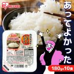 パックご飯 180g 10食 秋田県産 あき