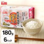 パックご飯 180g 6食 秋