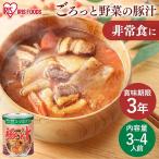 Yahoo! Yahoo!ショッピング(ヤフー ショッピング)非常食 缶詰 セット おいしい 防災食 保存食 防災セット 防災用品 避難食 避難セット 避難グッズ