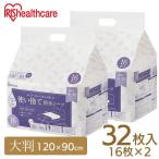 防水シーツ 介護 使い捨て おねしょシーツ 大判 介護用品 アイリスオーヤマ シーツ 尿漏れ 布団 ミドルサイズ 32枚入り TS-M32
