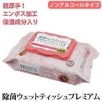 アイリスオーヤマ 除湿シート 20枚入り