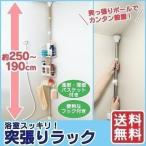 .. обивка палка мощный ванная ванная место хранения ванная место хранения подставка 3 уровень шампунь подставка ванна угол подставка .... полки Iris o-yamaBLT-25