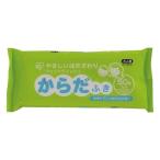 体拭きシート 介護 50枚 ノンアルコール 無香料 防災用品 タオル 使い捨て ウェットシート からだふき アイリスオーヤマ WTY-B50E *