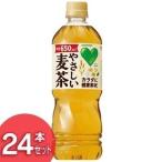 お茶 麦茶 24本 GREEN DA・KA・RA やさしい麦茶 650ml サントリー