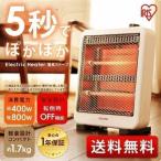 電気ストーブ 800W アイリスオーヤマ おしゃれ 小型 節電 電気代 省エネ 暖房器具 ヒーター 電気ヒーター EHT-800W
