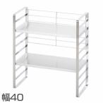 ラック 出窓ラック 幅40cm 省スペース キッチン収納 オールステンレス日本製 33800 下村企販