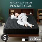  матрац одиночный новый жизнь bed матрац высота отталкивание одиночный матрац карман пружина матрац дешевый модный белый чёрный SPKMTN-S