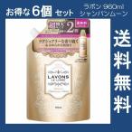 Yahoo! Yahoo!ショッピング(ヤフー ショッピング)柔軟剤 ラボン 詰め替え シャンパンムーン 詰替 大容量 960ml 6個セット ネイチャーラボ まとめ買い 日用品