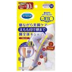 寝ながらメディキュット フルレッグM レキットベンキーザー (D)