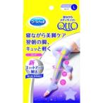 寝ながらメディキュット ロング L レキットベンキーザー (D)