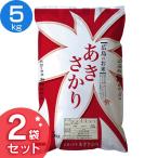 Yahoo! Yahoo!ショッピング(ヤフー ショッピング)広島県産 あきさかり（5kg×2袋） オクモト （代引不可）（TD）