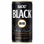 UCC ブラック無糖 缶コーヒー コーヒー ケース ブラック 30本 セット 飲料 ドリンク (30本入) BLACK無糖 缶 185g 503851 UCC (D)