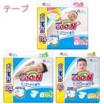 おむつ オムツ 紙おむつ グーン GOON テープタイプ 新生児 (お誕生〜5kg) 114枚・S (4〜8kg) 104枚・M (6〜11kg) 80枚 キッズ ベビー 大王製紙