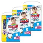 3個セット おむつ オムツ 紙おむつ グーン GOON GOO.N パンツ L (9〜14kg) 168枚(56枚×3) 女の子 まっさらさら通気 ケース販売 大王製紙 (D)