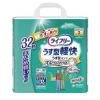オムツ おむつ ライフリー うす型軽快パンツ M 32マイ ユニ・チャーム (D)