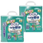 オムツ おむつ 2個セット ライフリー うす型軽快パンツ L 30マイ ユニ・チャーム (D)