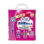 大人用紙おむつ 紙おむつ ライフリー 大人用 紙パンツ 介護 Lサイズ 28枚 長時間あんしんうす型パンツ ユニ・チャーム 薄型 長時間 シニア 外出 旅行 (D)