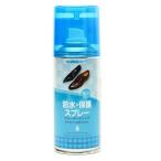 撥水スプレー 撥水 革用 コロンブスベーシックウォーターストップ   (D)