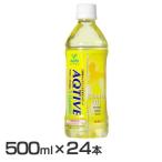 (24本)神戸居留地 アクティーブビタミン PET 500ml 富永貿易 (D)