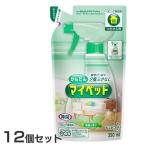 12個セット かんたんマイペット つめかえ用 (D)