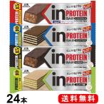 ショッピングプロテインバー プロテインバー まとめ買い 安い プロテイン 森永 24本 inバー ベイクドチョコ ベイクドビター ウェハーバニラ インバー 森永製菓