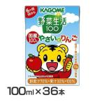Yahoo! Yahoo!ショッピング(ヤフー ショッピング)36本 野菜生活100 国産100％やさいとりんご 100ml  1448 カゴメ （D）