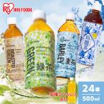 お茶 ペットボトル 500ml 送料無料-商品画像