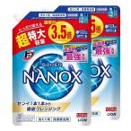 洗濯洗剤 ナノックス 詰め替え 業務用 洗剤 洗濯 トップ スーパーナノックス 超特大 1230g 2個セット NANOX ライオン まとめ買い 日用品