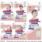 ショッピンググーン グーン プラス 敏感肌設計 テープ 新生児 Sサイズ Mサイズ Lサイズ BIGサイズ