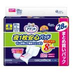 尿とりパッド 大人用紙おむつ 介護 アテント テープ パッド 8回吸収 28枚 夜１枚安心パッド モレを防いで朝までぐっすり 超大判 大王製紙 新生活 (D)