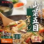  котел ... элемент yamamoli10 шт котел . только .... .... включая рис дикоросы . глаз .. включая дикоросы . глаз котел ... элемент 10 шт. комплект 