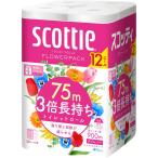 トイレットペーパー ダブル まとめ買い 安い 倍 2倍長持ち 12ロール ちり紙 スコッティ フラワーパック 日本製紙クレシア