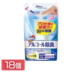 カビキラー 詰め替え アルコール除菌 食卓用 詰替 250ml 18個セット ジョンソン