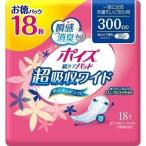 ポイズ 肌ケアパッド 多量モレに安心用(超吸収ワイド)300cc お徳18枚 (女性の軽い尿もれ用)   日本製紙クレシア 3個セット