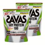 ザバス ソイプロテイン ココア 2個セット 100ココア味45食分   ザバス