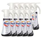 洗濯洗剤 アタックゼロ アタック 洗剤 アタックZERO ドラム式専用 ワンハンドタイプ 380g 10個セット 花王 まとめ買い 日用品