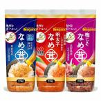 3шт.@... бутылка ( соевый соус * минтаевая икра * слива ..)270g каждый 1 шт nagano помидор 