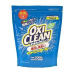 ショッピング洗濯洗剤 洗濯洗剤 オキシクリーン 詰め替え 詰替 2000g OXI CLEAN