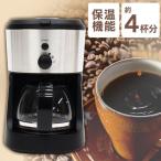 コーヒーメーカー 全自動 ミル付き 保温機能付き CM-503Z
