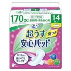 尿とりパッド 尿漏れパッド リフレ 超うす安心パッド 羽つき 長時間・夜も安心用 170cc 14枚 尿もれ 尿ケア 大人用 紙おむつ パッド 軽失禁 (D)