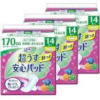 (3個セット)超うす安心パッド 長時間・夜も安心用 羽つき 170cc 14枚 リフレ (D)
