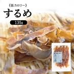  сушеный кальмар сушёный кальмар местного производства Hokkaido тихоокеанский кальмар сушеный кальмар ..