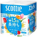 ショッピングトイレットペーパー シングル トイレットペーパー まとめ買い 日用品 ちり紙 シングル スコッティ フラワーパック 1.5倍長持ち 75m 8ロール 8個セット 日本製紙クレシア