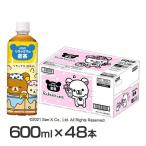 Yahoo! Yahoo!ショッピング(ヤフー ショッピング)48本 リラックマの麦茶 600ml   ダイドードリンコ （代引不可）（D）