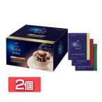 Yahoo! Yahoo!ショッピング(ヤフー ショッピング)2個セット 「ちょっと贅沢な珈琲店R」 レギュラー・コーヒー ドリップパック アソート40袋   AGF （D）