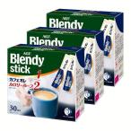 Yahoo! Yahoo!ショッピング(ヤフー ショッピング)3個セット 「ブレンディ」スティック カフェオレ カロリーハーフ 30本（スティック）（個包装）   AGF （D）