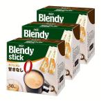 Yahoo! Yahoo!ショッピング(ヤフー ショッピング)3個セット 「ブレンディ」スティック カフェオレ 甘さなし 30本（スティック）（個包装）   AGF （D）