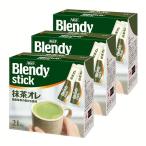 Yahoo! Yahoo!ショッピング(ヤフー ショッピング)3個セット 「ブレンディ」スティック 抹茶オレ 21本（スティック）（個包装）   AGF （D）