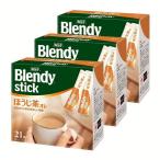 Yahoo! Yahoo!ショッピング(ヤフー ショッピング)3個セット 「ブレンディ」スティック ほうじ茶オレ 21本（スティック）（個包装）   AGF （D）
